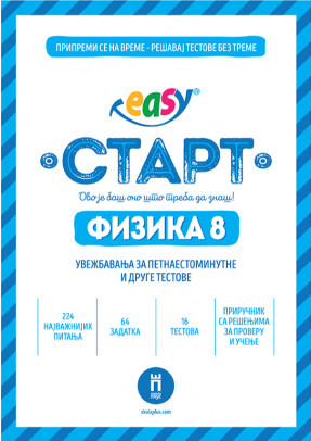 Easy Start ★ Fizika 8