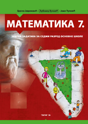 Zbirka matematika 7