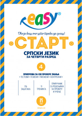 Easy Start ★ Srpski jezik 4